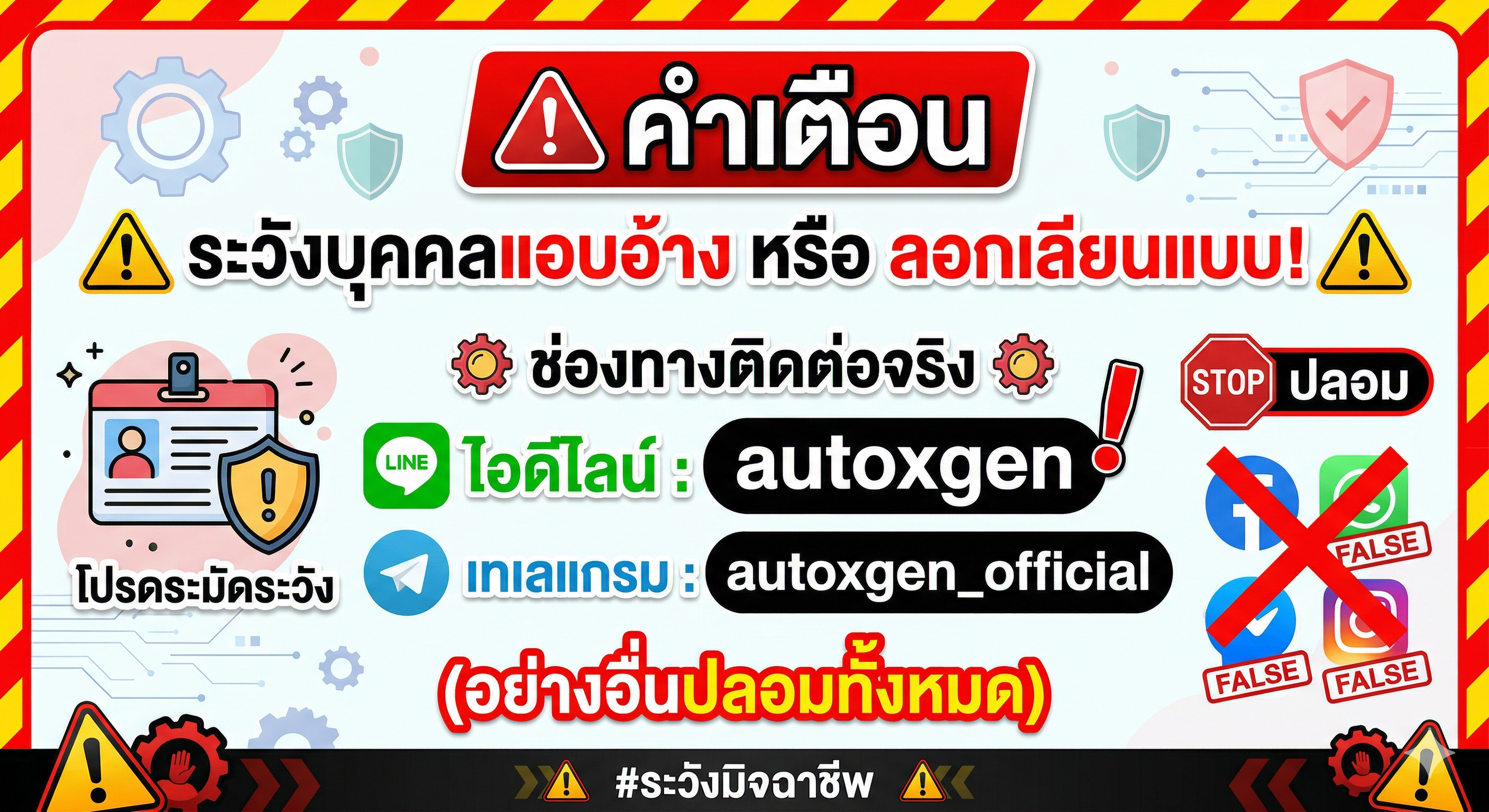 โปรโมชั่น