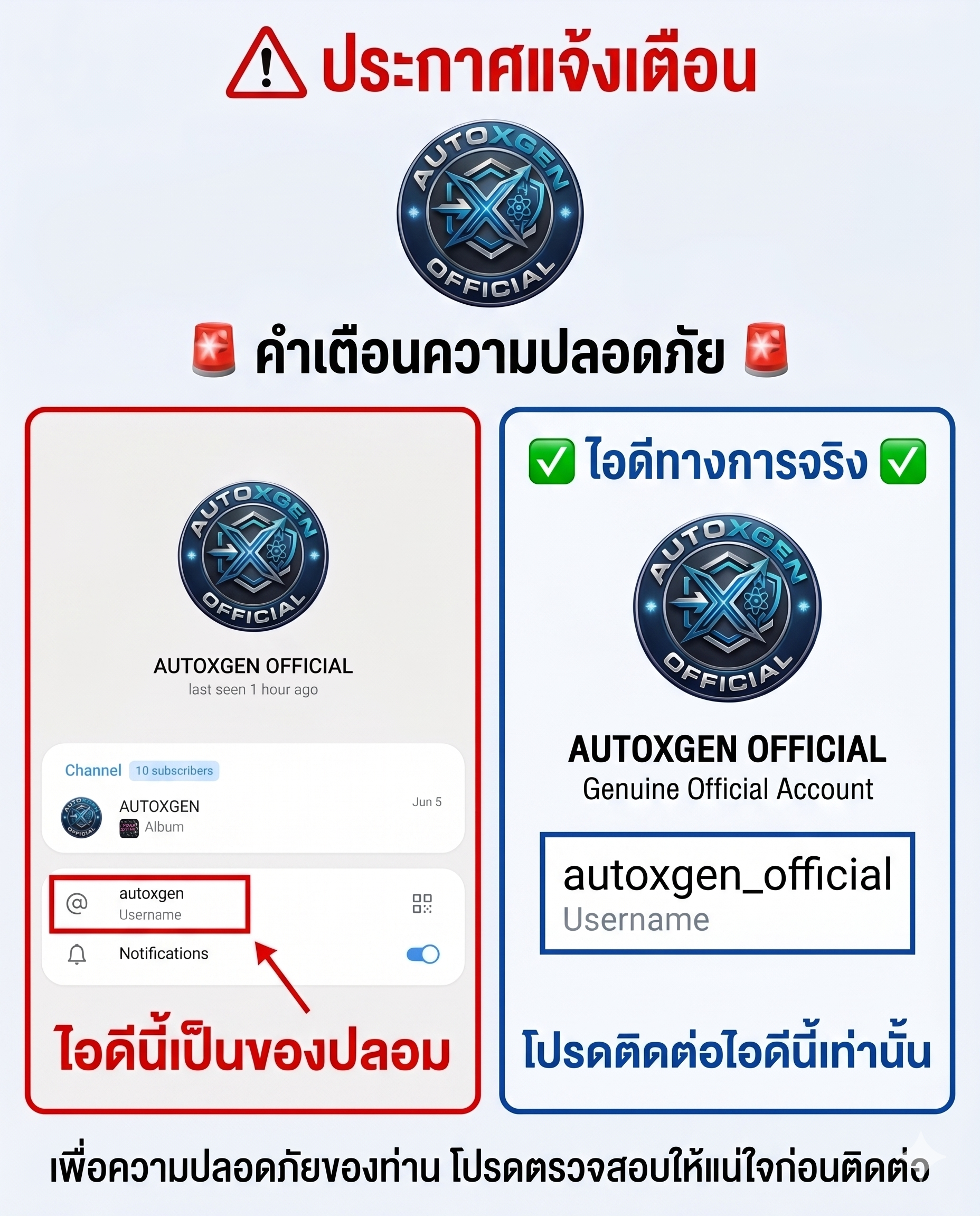 โปรโมชั่น